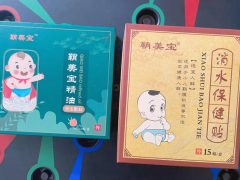 鞘美宝二联组合疗法,睾丸鞘膜积液外用优选品牌-幽康网