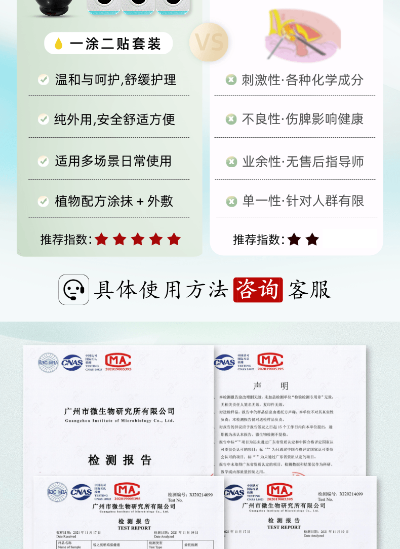 1779701390677933.png XQ (8).png