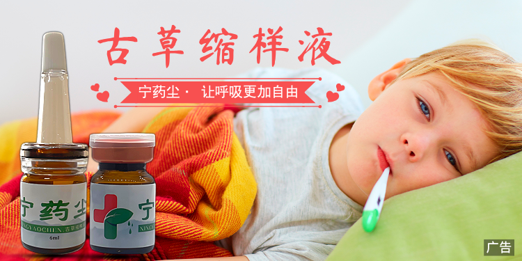 扁腺体肥大