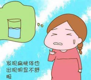 孕妇扁桃体发炎，你知道应该怎么办吗？