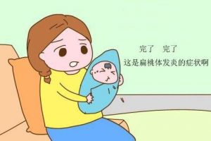 扁桃体肥大，你知道最佳治疗期是什么时候吗？