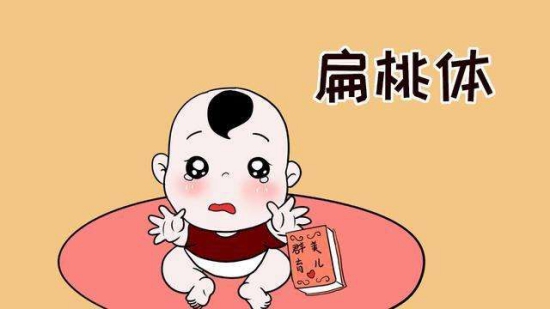 孩子扁桃体肥大，作为家长应该怎么预防？