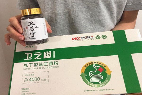 神奇的卫之幽菌粉与卫益宁丸，效果我吹爆了！