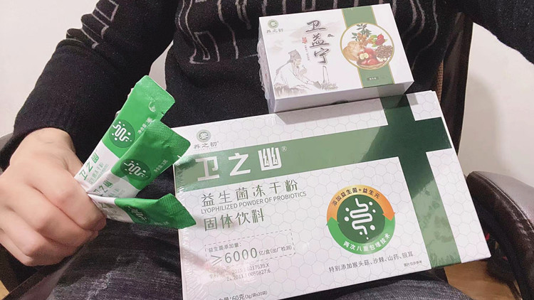 胃HP食疗法套装，卫之幽冻干粉调节幽门杆菌效果好！